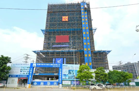 封頂大吉！閩侯這個(gè)新地標(biāo)力爭(zhēng)10月竣工交付！
